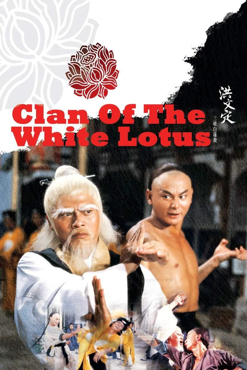 Affiche de Clan of the White Lotus