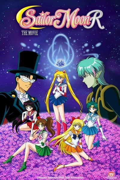 Poster Sailor Moon R: The Movie