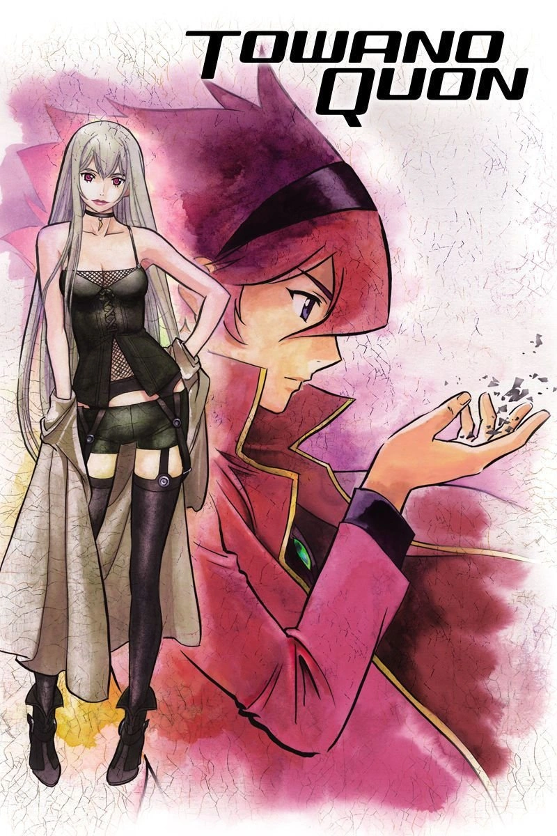 Affiche de Towa no Quon: Chapter 2