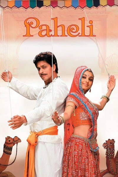 Poster Paheli