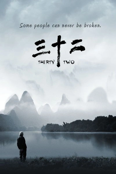 Affiche Thirty Two