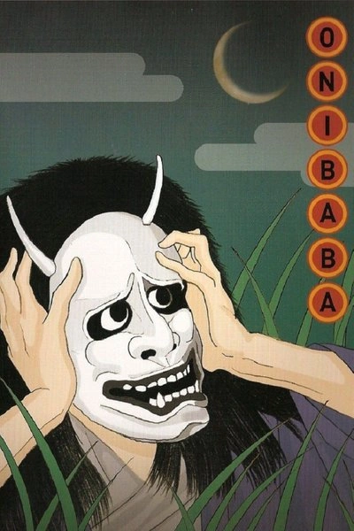 Poster Onibaba
