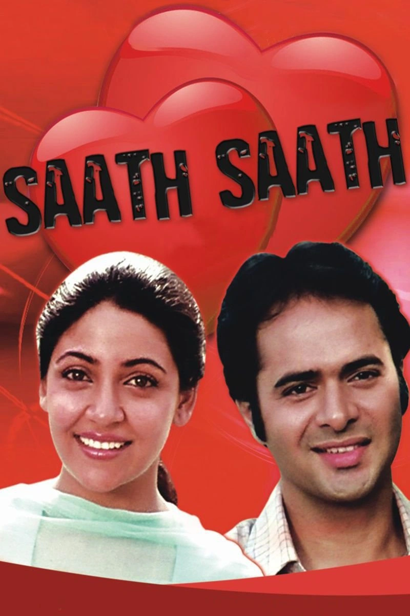 Poster van Saath Saath