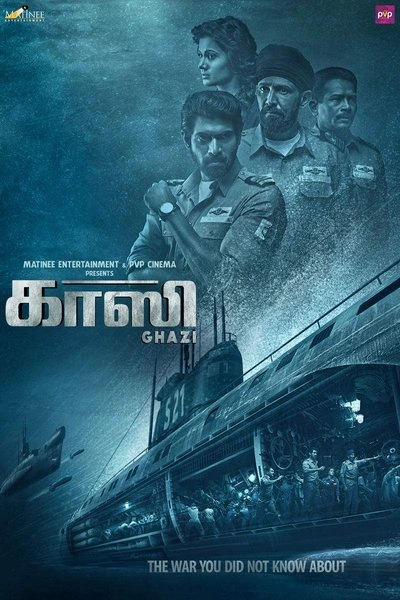 Affiche Ghazi (Telugu version)
