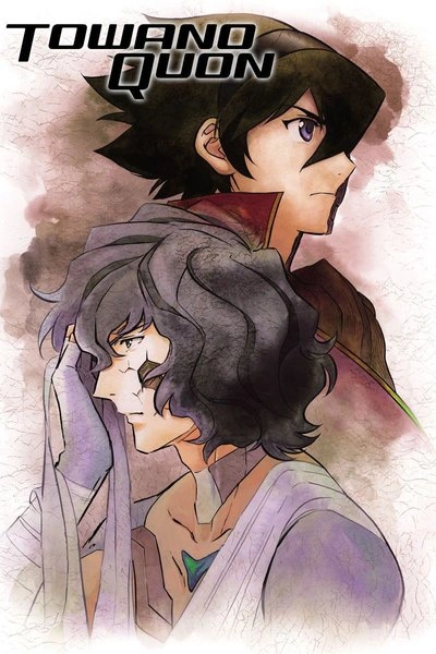 Poster Towa no Quon: Chapter 4