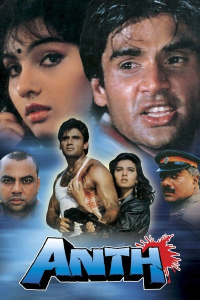 Affiche Anth
