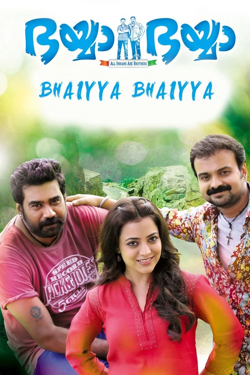 Poster van Bhaiyya Bhaiyya