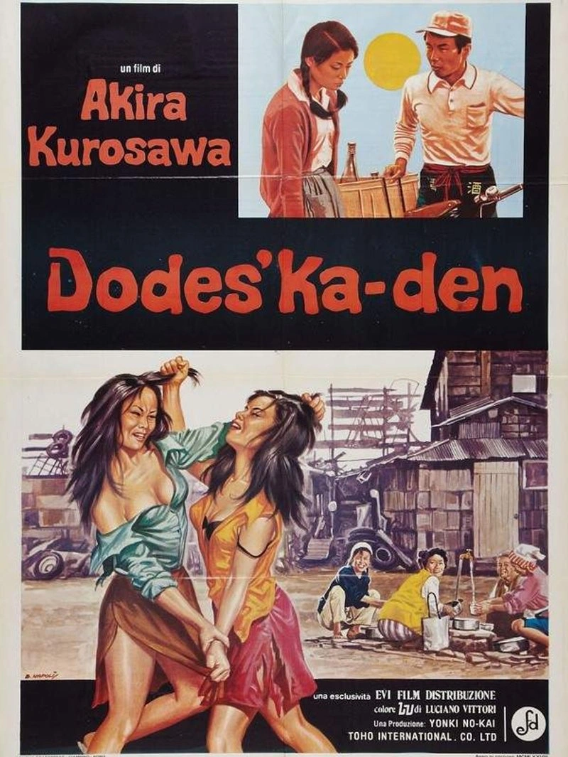 Affiche de Dodesukaden