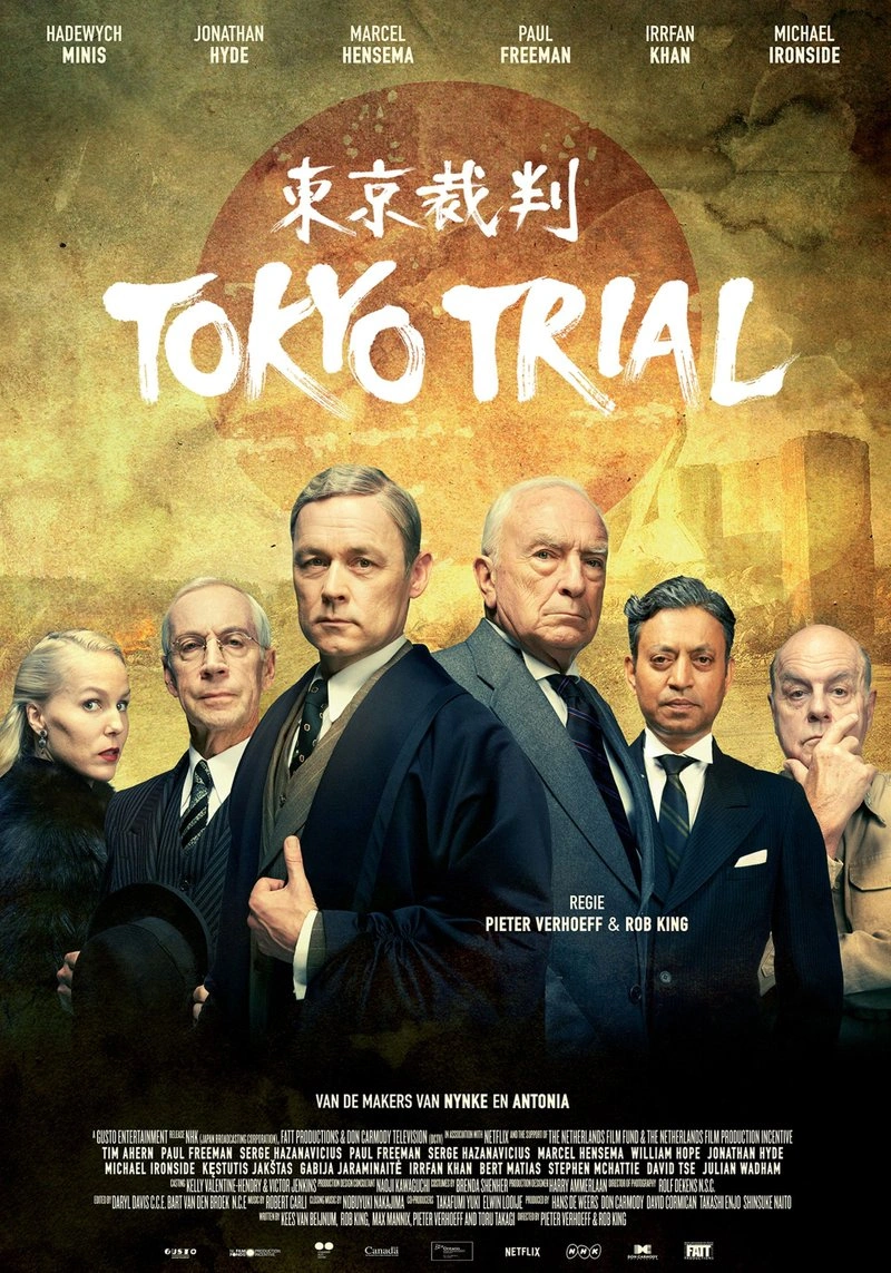 Poster van Tokyo Trial