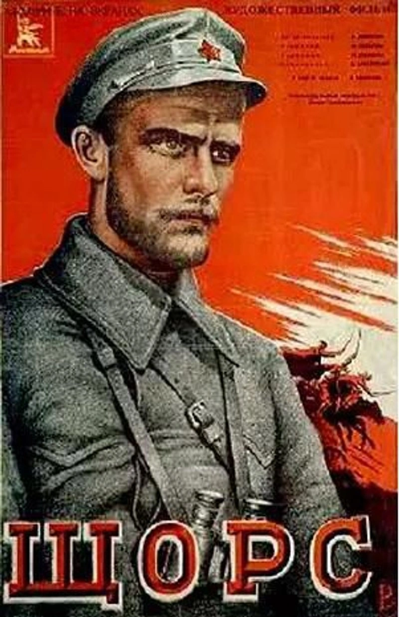 Poster van Shchors