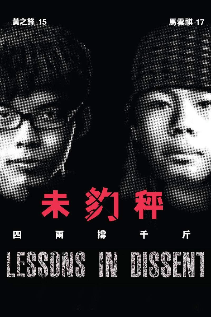 Poster van Lessons in Dissent