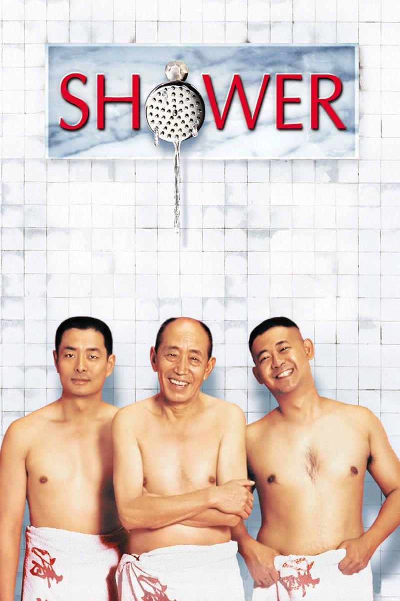 Affiche de Shower