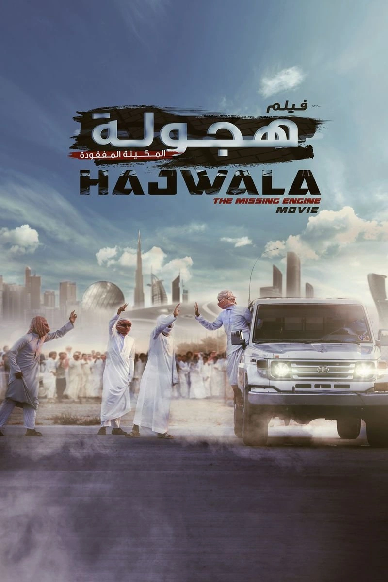 Affiche de Hajwala: The Missing Engine