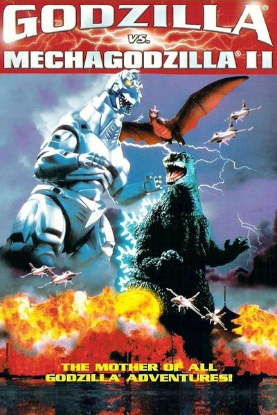 Poster Godzilla vs. Mechagodzilla II