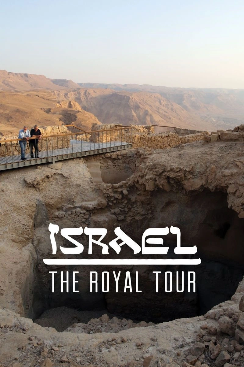 Affiche de Israel: The Royal Tour