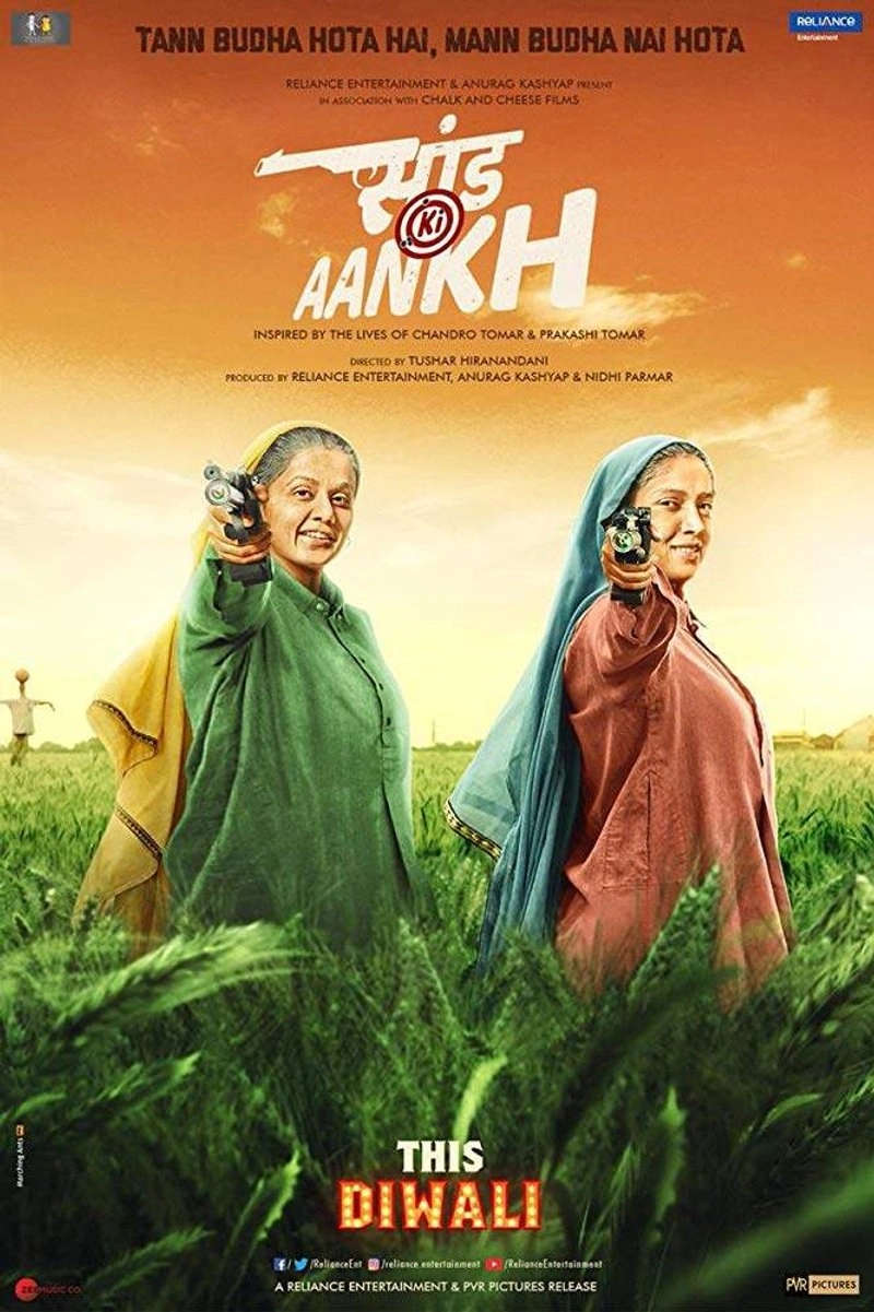 Affiche de Saand Ki Aankh