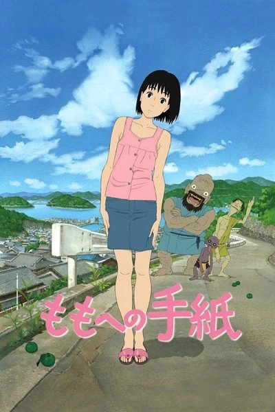 Affiche Momo e no tegami