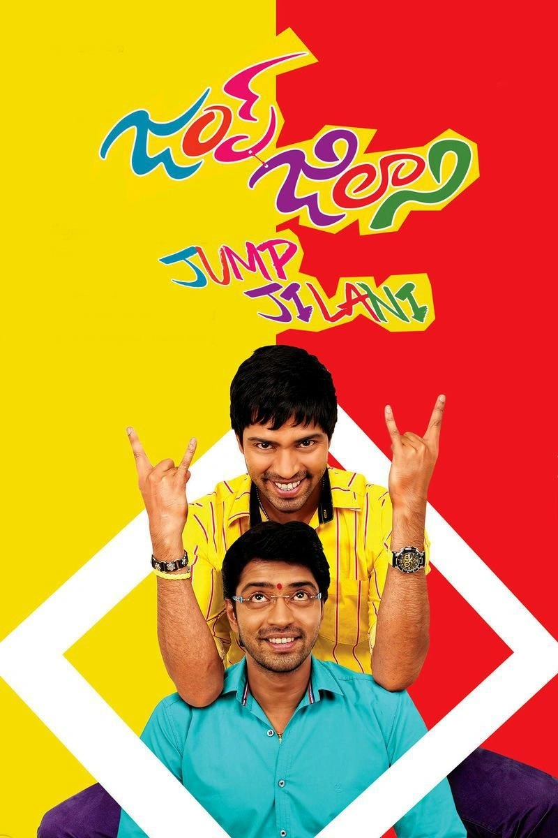 Affiche de Jump Jilani
