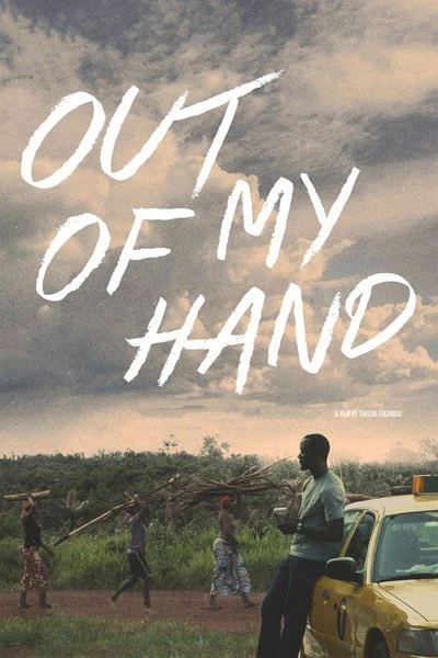 Poster Out of My Hand