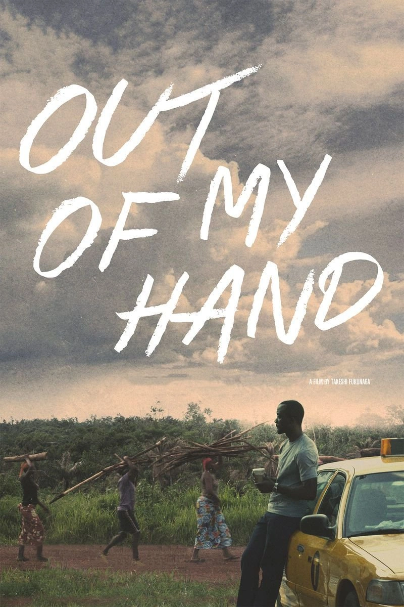 Poster van Out of My Hand