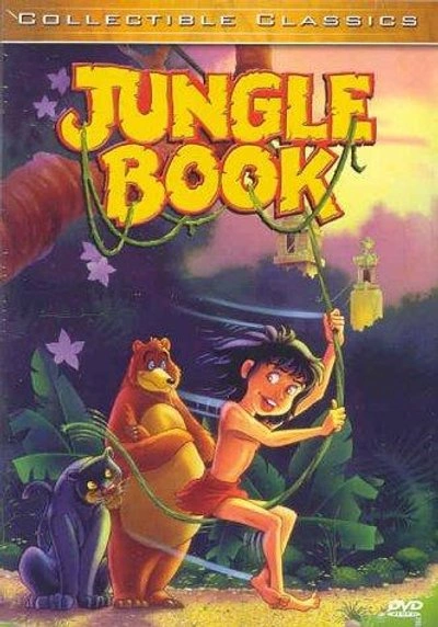 Affiche Jungle Book