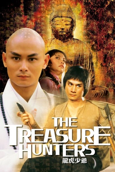 Poster The Treasure Hunters