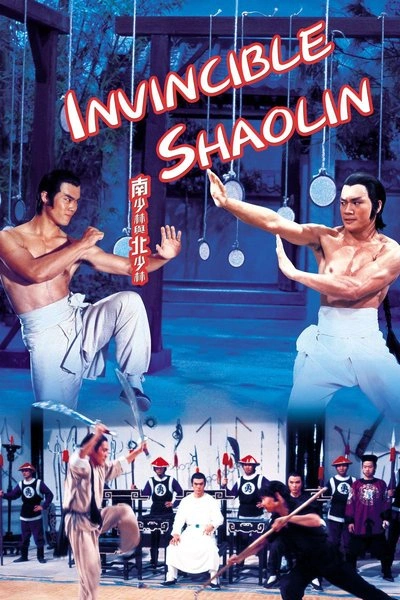 Poster Invincible Shaolin