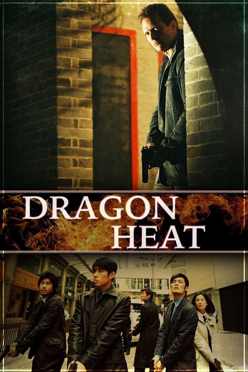 Poster van Dragon Heat