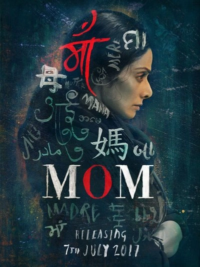 Affiche Mom