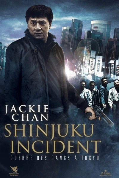Poster Shinjuku Incident