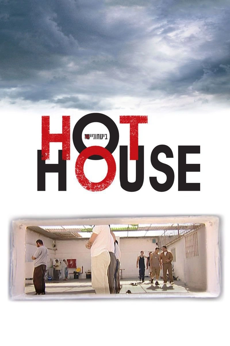 Poster van Hot House