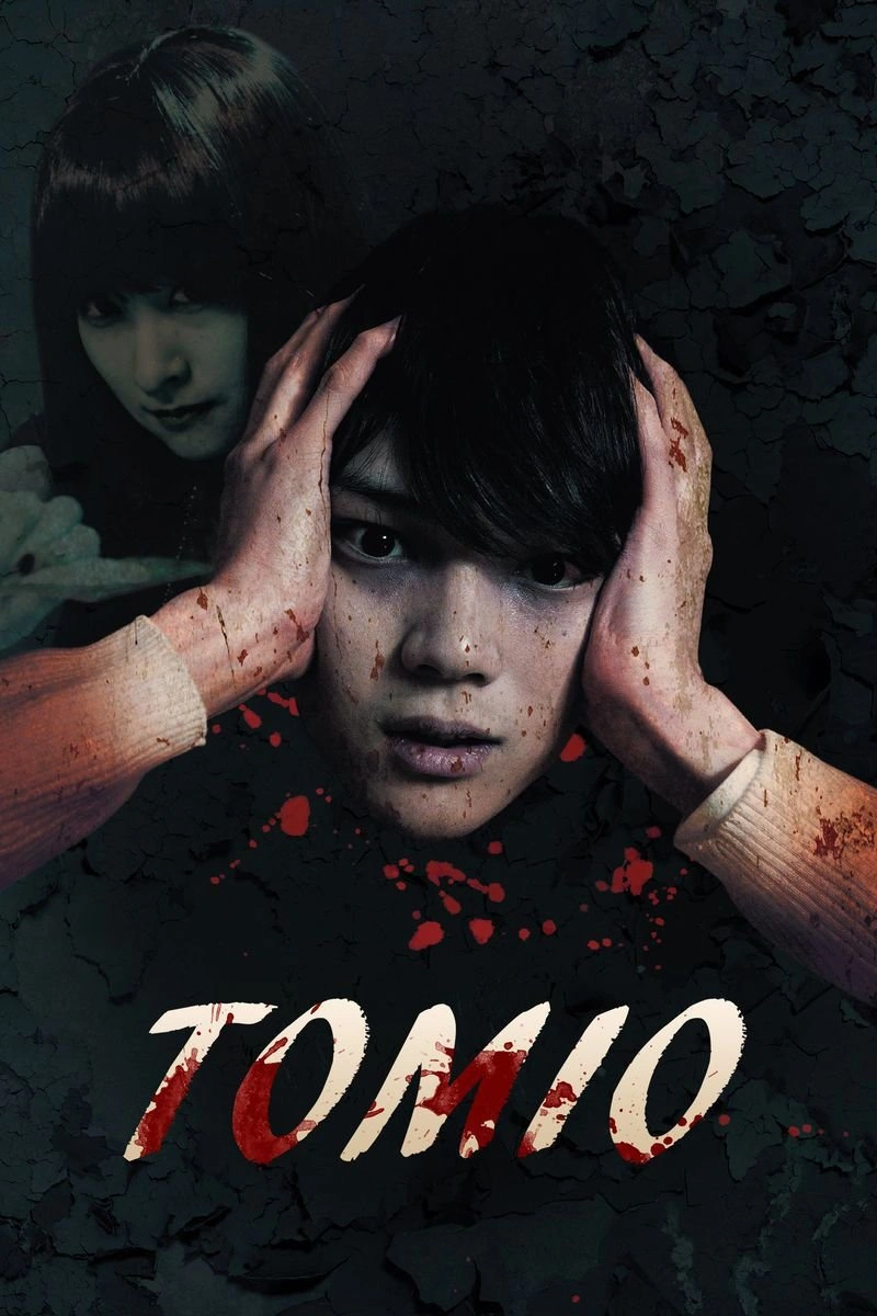 Affiche de Tomio
