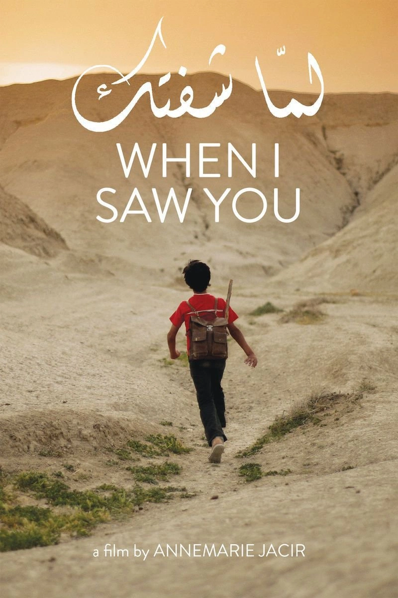 Affiche de When I Saw You