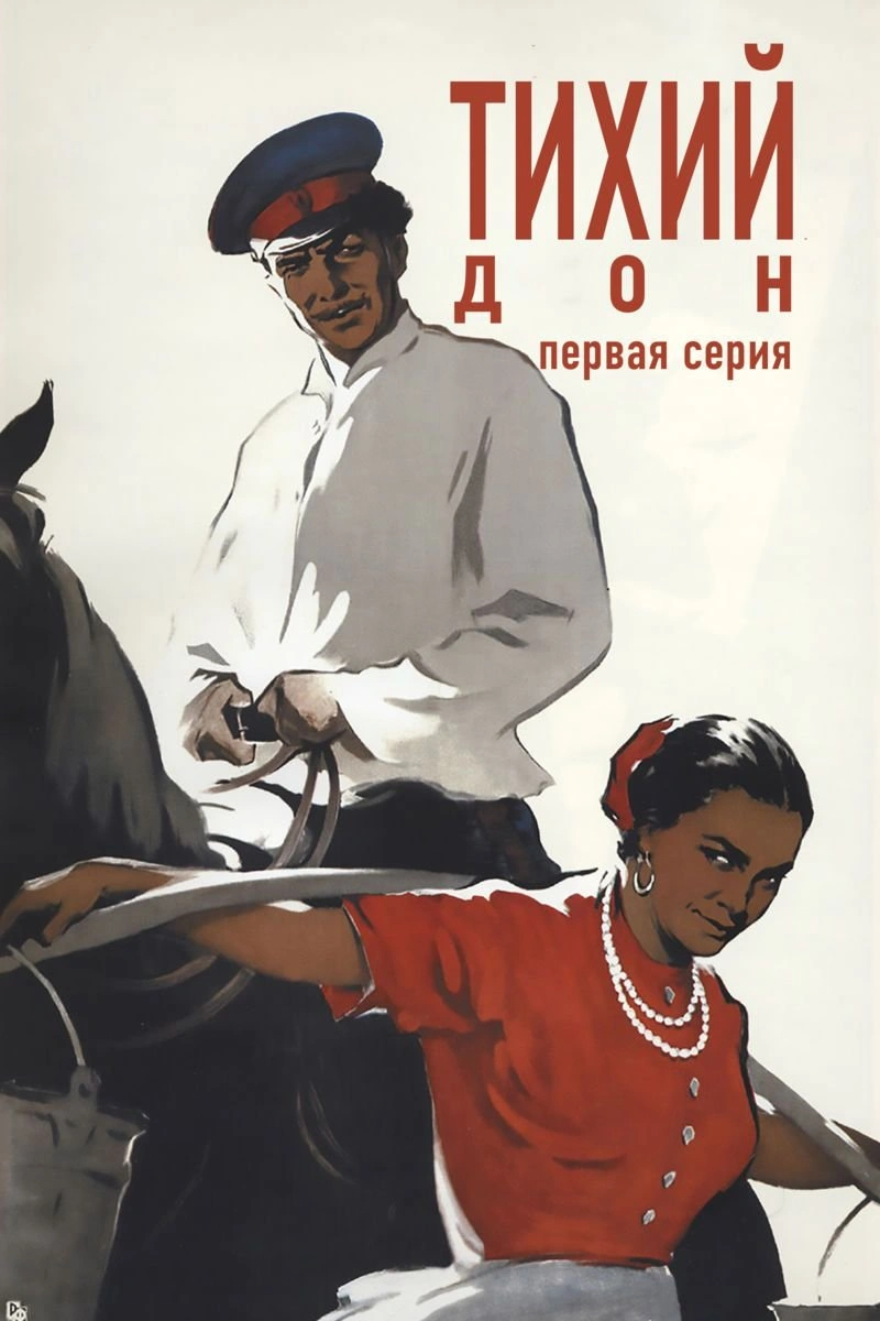 Poster van Тихий Дон. Первая серия