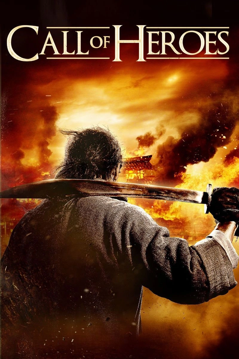Poster van Call of Heroes