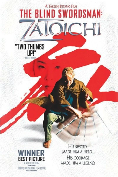 Poster Blind Swordsman: Zatoichi