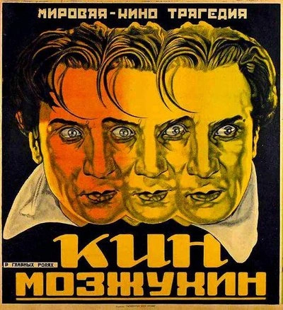 Poster Kean