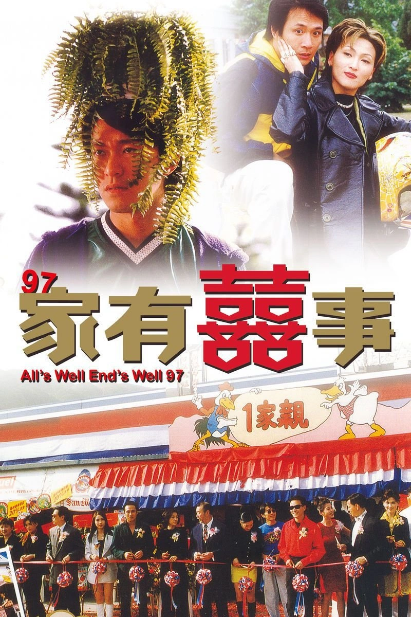 Poster van All's Well End's Well 97