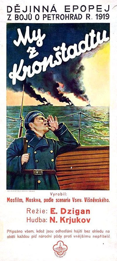 Affiche My iz Kronshtadta