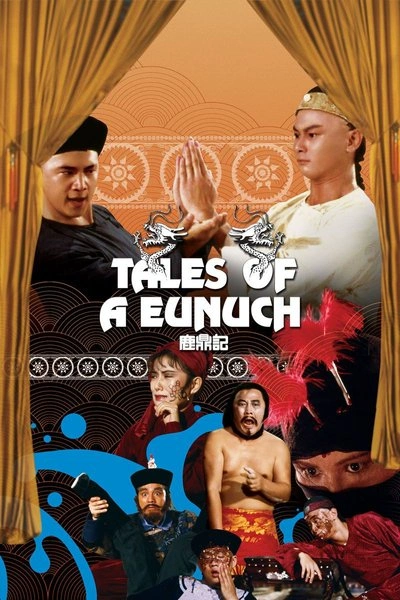Poster Tales of a Eunuch