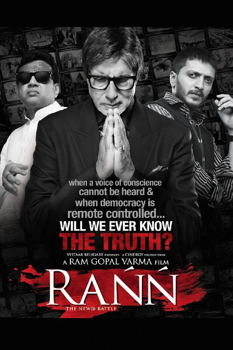 Affiche de Rann