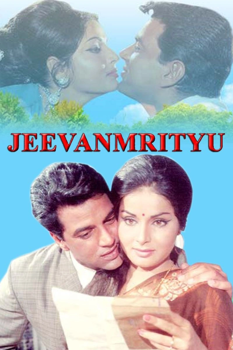 Poster van Jeevan Mrityu
