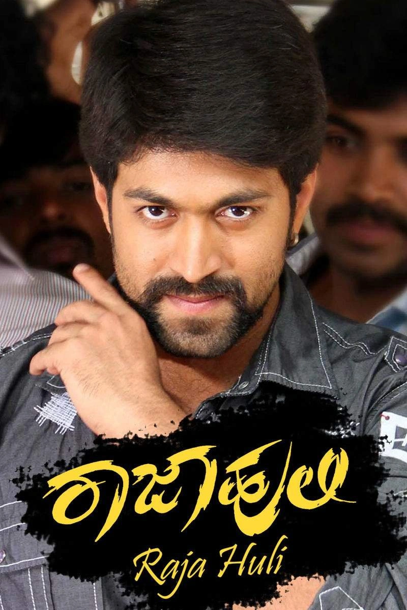 Poster van Raja Huli