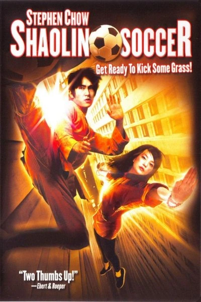 Affiche Siu Lam juk kau