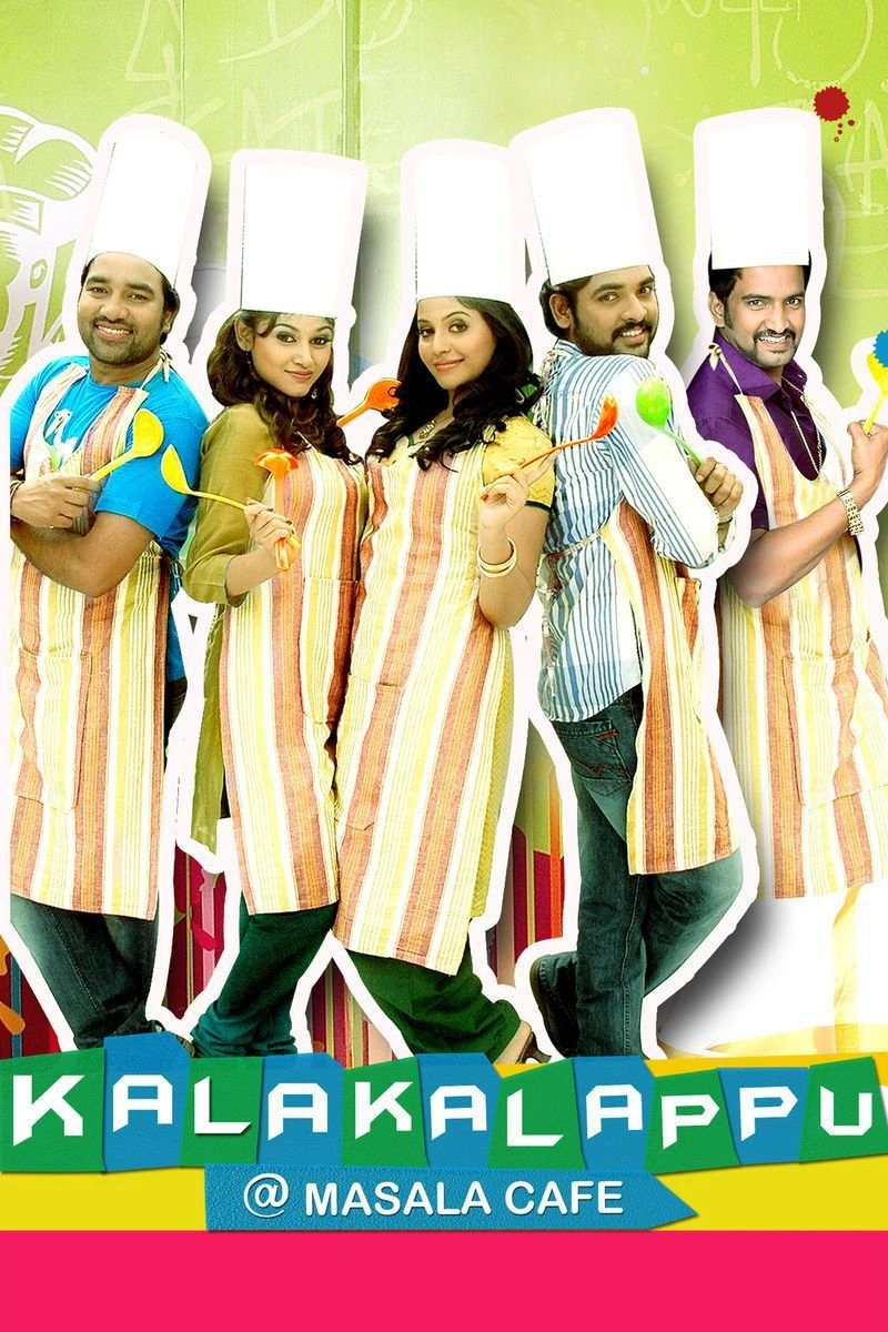 Poster van Kalakalappu