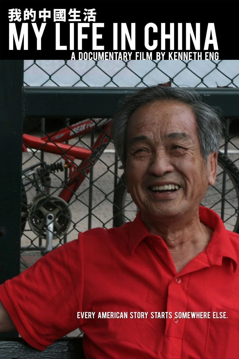 Poster van My Life in China