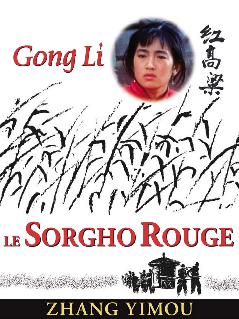 Poster van Hong gao liang