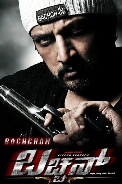 Affiche Bachchan