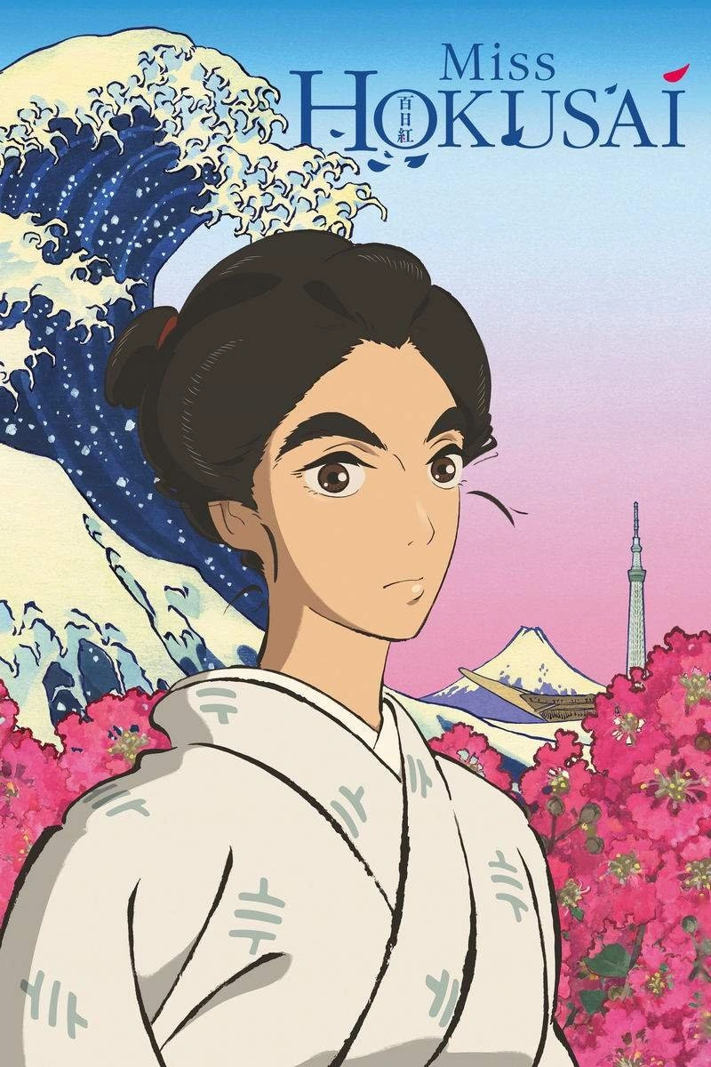 Poster van Sarusuberi: Miss Hokusai