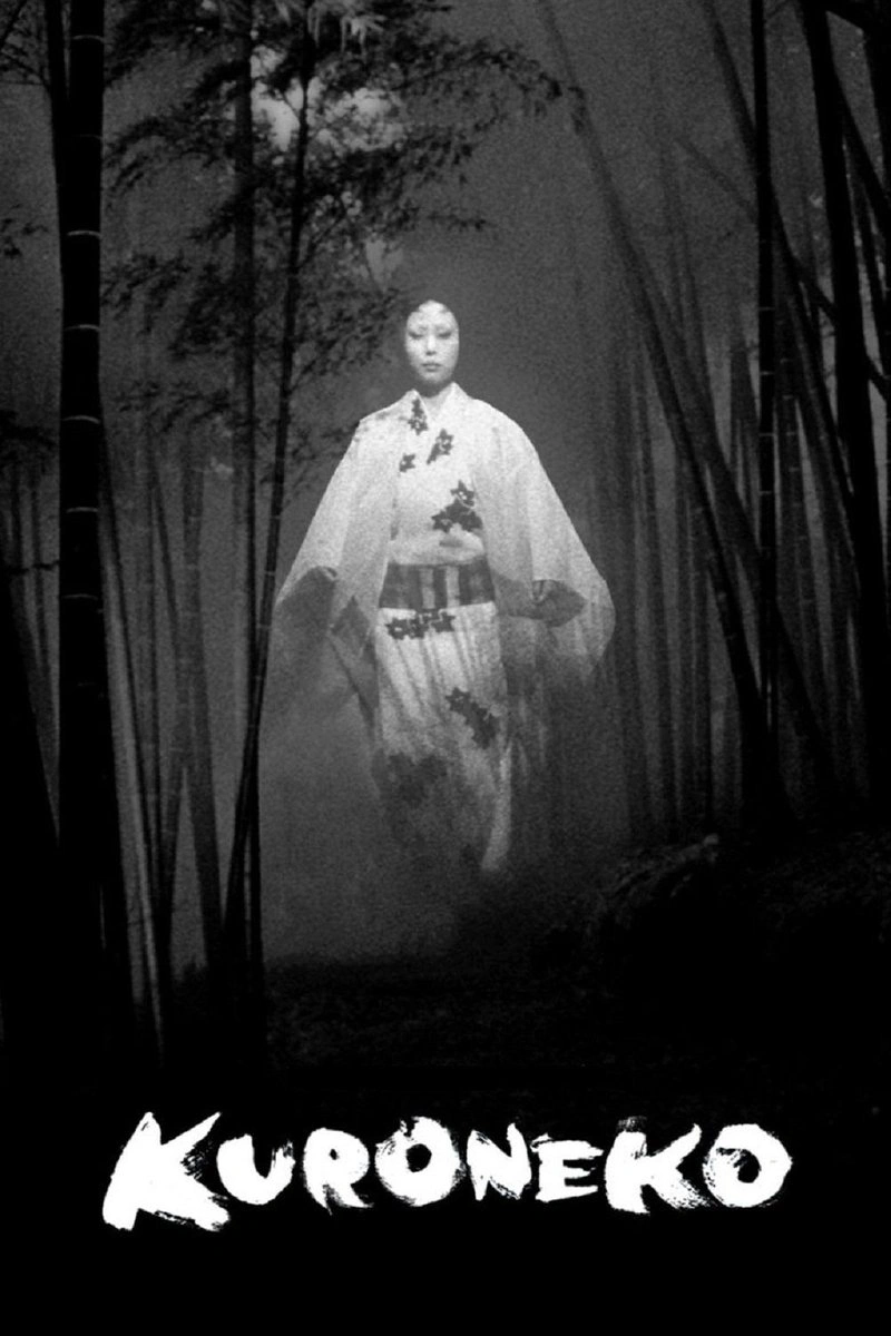 Affiche de Kuroneko
